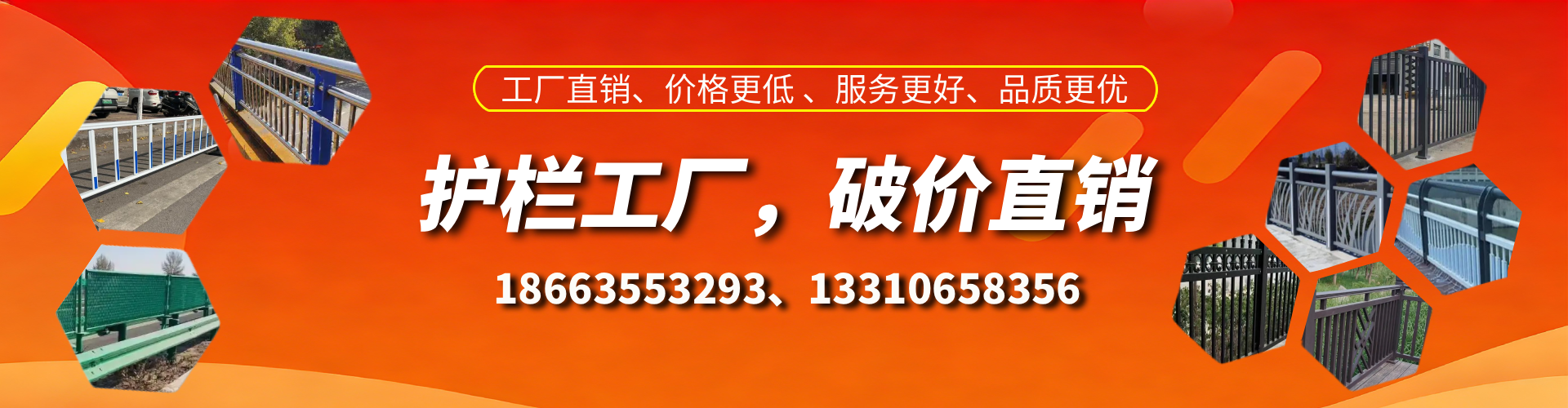 湘阴护栏厂家